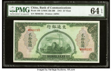 China Bank of Communications 25 Yuan 1941 Pick 160 S/M#C126-260 PMG Choice Uncirculated 64 EPQ. Impressive embossing is present on this example printe...