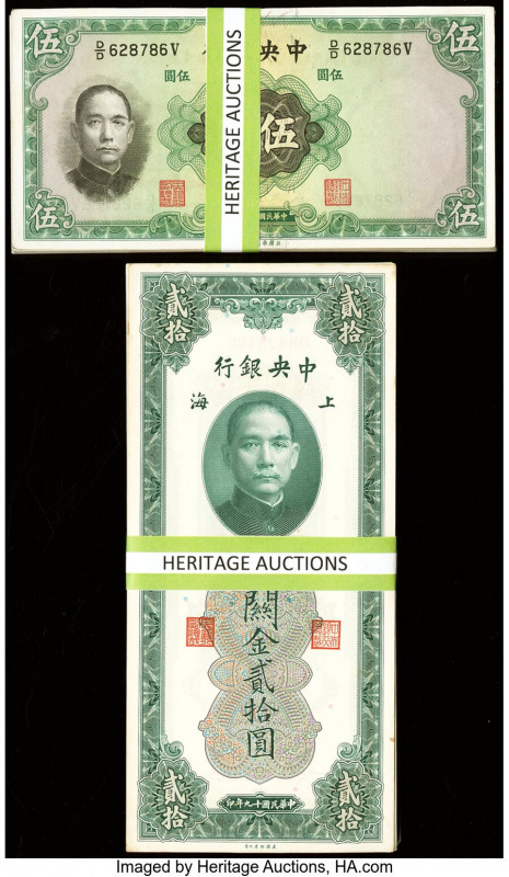 China Central Bank of China 5 Yuan 1936 Pick 217a 39 Examples About Uncirculated...