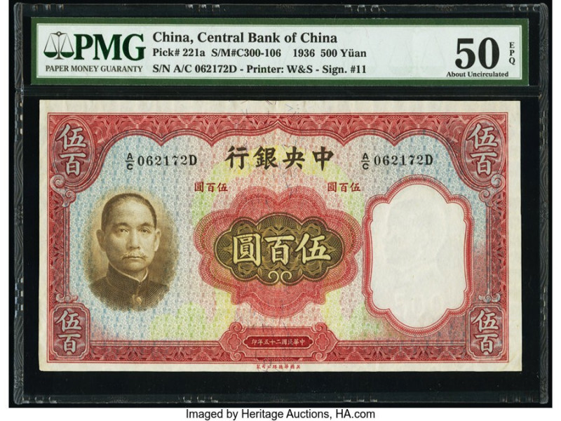 China Central Bank of China 500 Yuan 1936 Pick 221a S/M#C300-106 PMG About Uncir...