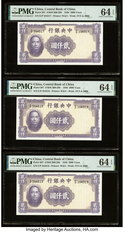 China Central Bank of China 2000 Yuan 1946 Pick 307 Three Consecutive Examples P...