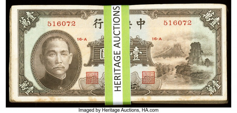 China Central Bank of China 10,000 Yuan 1947 Pick 314 100 Examples Very Fine. A ...