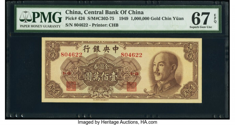 China Central Bank of China 1,000,000 Gold Chin Yuan 1949 Pick 426 S/M#C302-75 P...