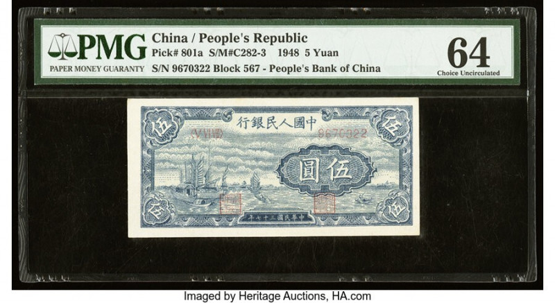 China People's Bank of China 5 Yuan 1948 Pick 801a S/M#C282-3 PMG Choice Uncircu...