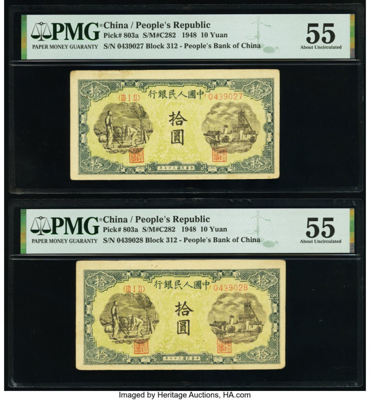 China People's Bank of China 10 Yuan 1948 Pick 803a S/M#C282-4 Two Consecutive E...