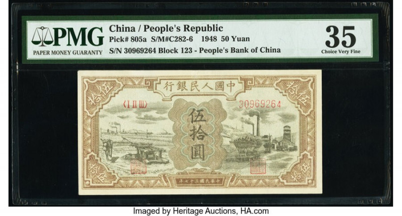 China People's Bank of China 50 Yuan 1948 Pick 805a S/M#C282-6 PMG Choice Very F...