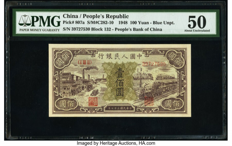 China People's Bank of China 100 Yuan 1948 Pick 807a S/M#C282-10 PMG About Uncir...