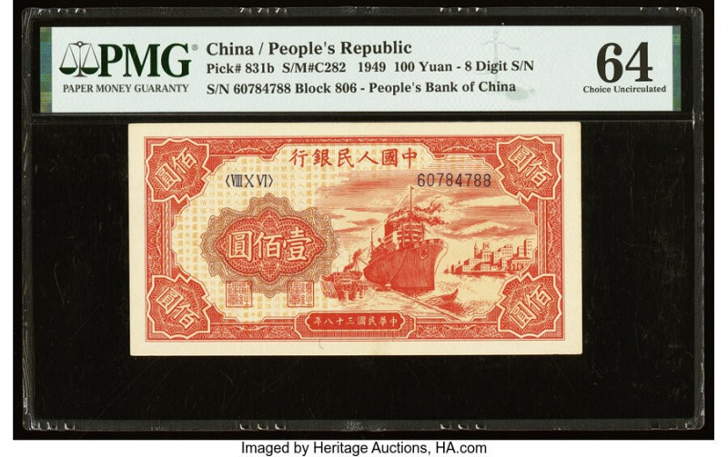 China People's Bank of China 100 Yuan 1949 Pick 831b S/M#C282-43 PMG Choice Unci...