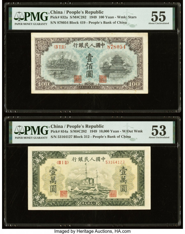 China People's Bank of China 100; 10,000 Yuan 1949 Pick 832a; 854a Two Examples ...