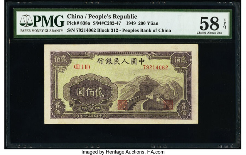 China People's Bank of China 200 Yuan 1949 Pick 838a S/M#C282-47 PMG Choice Abou...