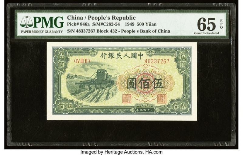 China People's Bank of China 500 Yuan 1949 Pick 846a S/M#C282-54 PMG Gem Uncircu...