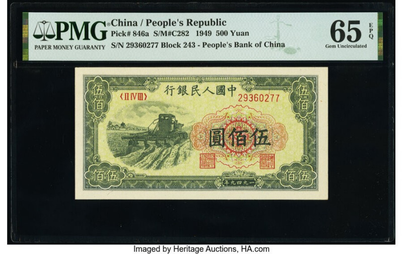 China People's Bank of China 500 Yuan 1949 Pick 846a S/M#C282-54 PMG Gem Uncircu...