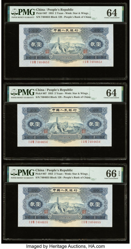 China People's Bank of China 2 Yuan 1953 Pick 867 S/M#C283-1 Three Consecutive E...