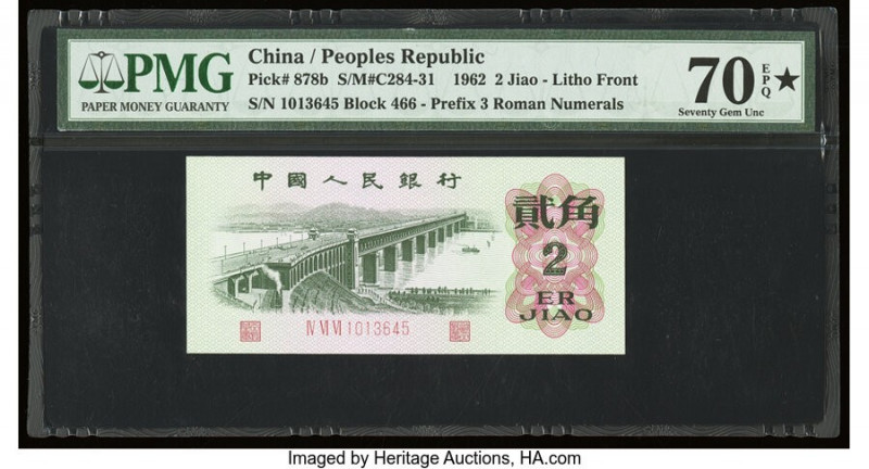 China People's Bank of China 2 Jiao 1962 Pick 878b PMG Gem Uncirculated 70 EPQ S...