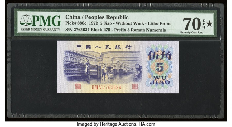 China People's Bank of China 5 Jiao 1972 Pick 880c PMG Gem Uncirculated 70 EPQ S...