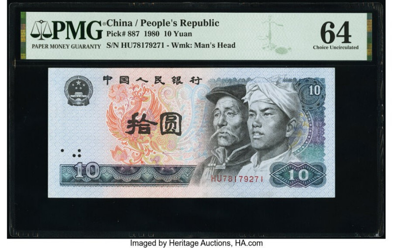 Misplaced Watermark Error China People's Bank of China 10 Yuan 1980 Pick 887 PMG...