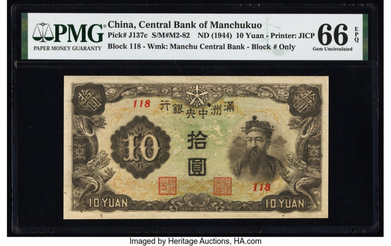 China Central Bank of Manchukuo 10 Yuan ND (1944) Pick J137c S/M#M2-82 PMG Gem U...