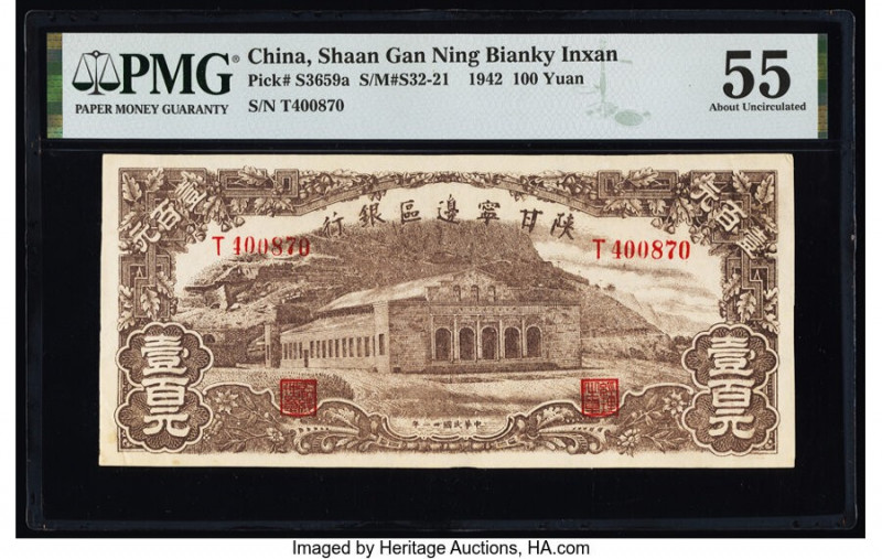 China Shaan Gan Ning Bianky Inxang 100 Yuan 1942 Pick S3659a S/M#S32-21 PMG Abou...