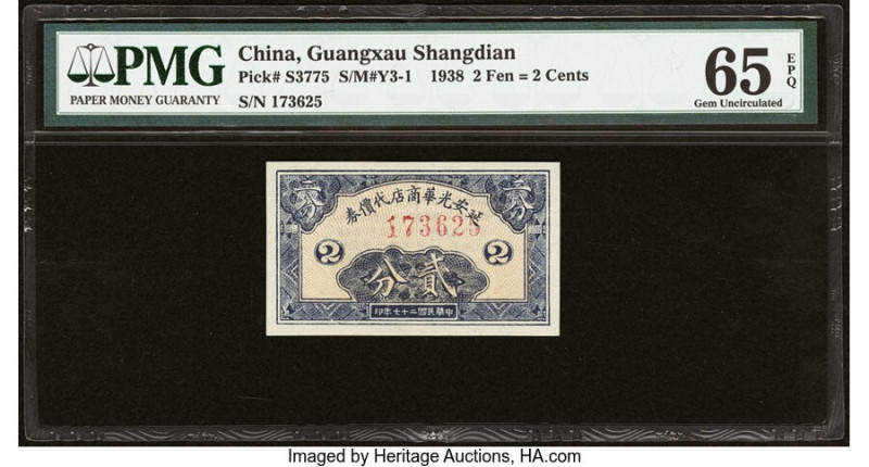 China Guangxau Shangdian 2 Fen = 2 Cents 1938 Pick S3775 S/M#Y3-1 PMG Gem Uncirc...