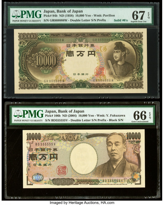 Solid 8's & 5's Japan Bank of Japan 10,000 Yen ND (1958); (2004) Pick 94b; 106b ...