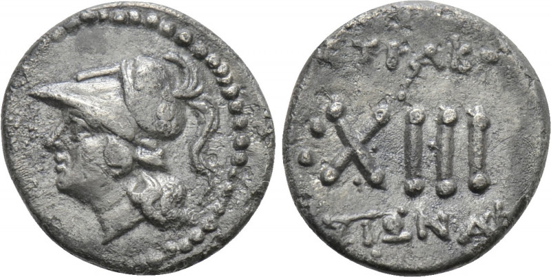 SICILY. Syracuse. Hieron II (275-215 BC). Trichalkon.

Obv: Helmeted head of A...