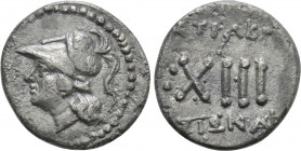 SICILY. Syracuse. Hieron II (275-215 BC). Trichalkon
