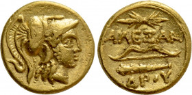 KINGS OF MACEDON. Alexander III 'the Great' (336-323 BC). GOLD 1/4 Stater. Amphipolis