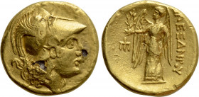KINGS OF MACEDON. Alexander III 'the Great' (336-323 BC). Fourrèe Stater. Contemporary imitation of Amphipolis