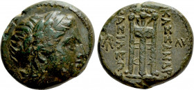KINGS OF MACEDON. Kassander (305-298 BC). Ae. Uncertain Macedonian mint