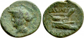 SELEUKID KINGDOM. Antiochos IX Eusebes Philopator ? (114/3-95 BC). Ae. Uncertain mint