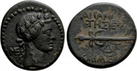 SELEUKIS & PIERIA. Apameia. Ae (1st century BC). Dated SE 304 (9/8 BC)