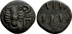 KINGS OF ELYMAIS. Kamnaskires-Orodes (Early-mid 2nd century AD). Ae Drachm