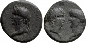 UNCERTAIN. Vespasian with Titus and Domitian (69-79). Ae