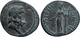 THRACE. Perinthus. Pseudo-autonomous. Time of Antonines (96-192). Ae