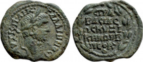 MYSIA. Cyzicus. Gallienus (253-268). Ae