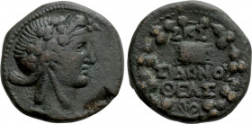 PHOENICIA. Sidon. Pseudo-autonomous. Time of Hadrian (117-138). Dated CY 227 (AD 117)