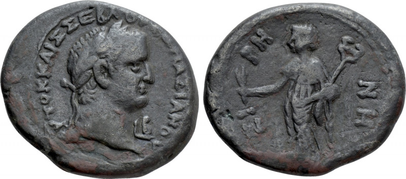 EGYPT. Alexandria. Vespasian (69-79). BI Tetradrachm. Dated RY 2 (69/70). 

Ob...