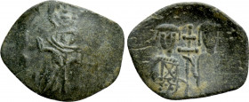 LATIN EMPIRE (1204-1261). Trachy. Thessalonica. Small module