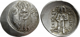 EMPIRE OF TREBIZOND. Andronicus I Gidon (1222-1235). Aspron Trachy