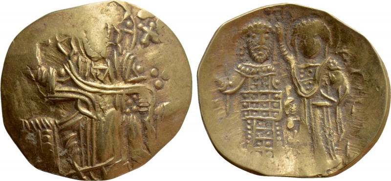 CRUSADERS. Baldwin II of Courtenay ? (1240-1261). GOLD Hyperpyron. Copying the h...