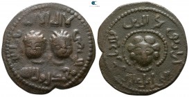 Najm al-Din Alpi . AH 547-572 (AD 1152-1176). Artuqids (Mardin). Dirham AR