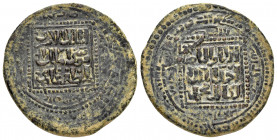 AYYUBID.al-Muzaffar Ghazi.(1220-1244).Mayafariqin Mint.618 AH.AE Fals

Obv : Arabic legend.

Rev : Arabic legend.
Album 860

Condition : Nice green pa...