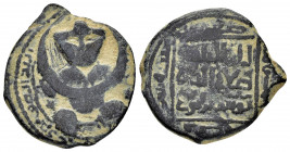 EYYUBID.al-Mansur I Muhammad.(1191-1221).Harran.AH 587.Dirham.

Obv : Seated cross-legged figure, citing Salah al-Din.

Rev : Arabic legend.

Conditio...