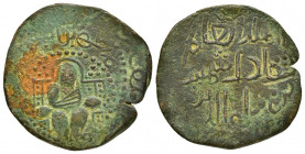 DANISHMENDID.Shams al-Din Isma'il.(1164-1172).Ae Dirham.

Obv : Enthroned seated figure.

Rev : Arabic legend.
Album 1247.

Condition : Nice green pat...