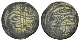 OTTOMAN EMPIRE.Suleyman II.(1687-1691).AH 1099.Qustantiniya.Manghir.

Obv : Toughra.

Rev : Arabic legend.

Condition : Nice green patina.Good very fi...
