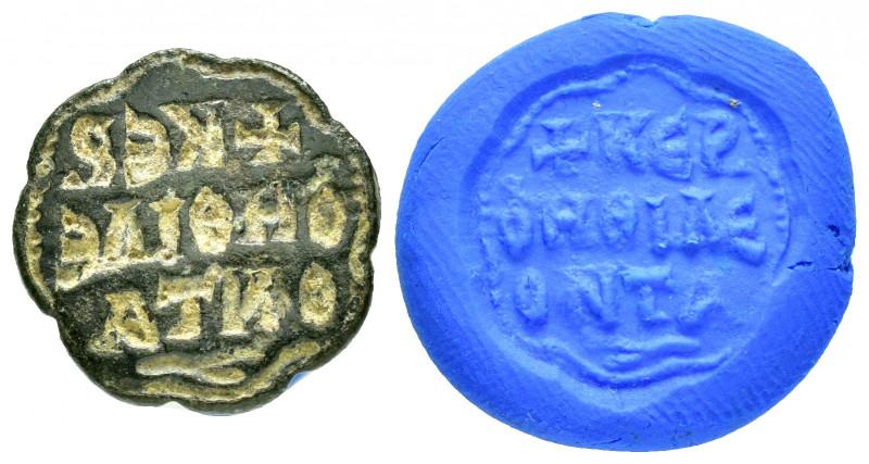 ANCIENT BYZANTINE BRONZE STAMP SEAL.(10th-11th century).Ae.

Obv : Greek legend....