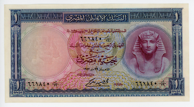 Egypt 1 Pound 1952 - 1960 (ND)
P# 30a, N# 208003; #661840; Signature Fekry; XF