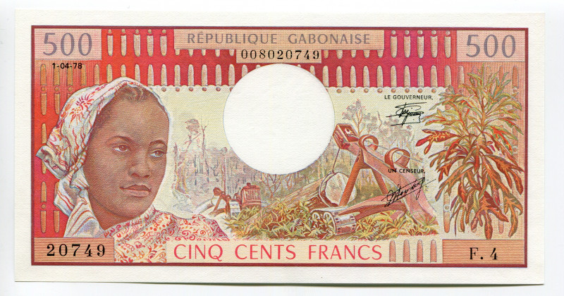 Gabon 500 Francs 1978 (ND)
P# 2b, N# 207603; # 20749 F.4; UNC