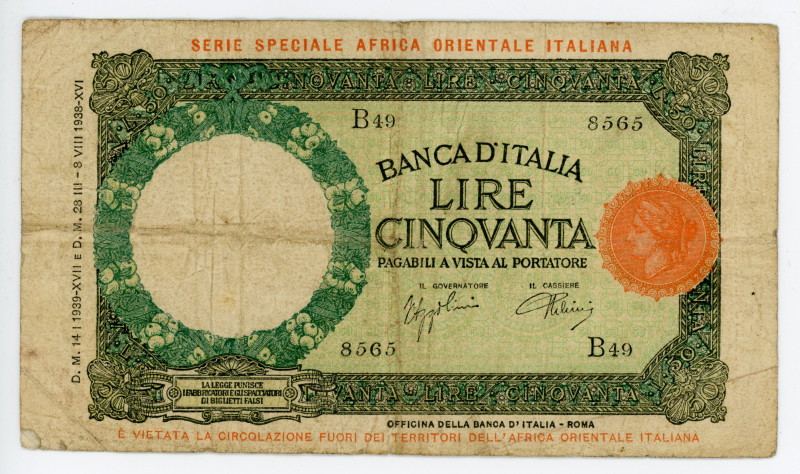 Italian East Africa 50 Lire 1939
P# 1b, N# 204367; #B49 8565; Italian Occupatio...