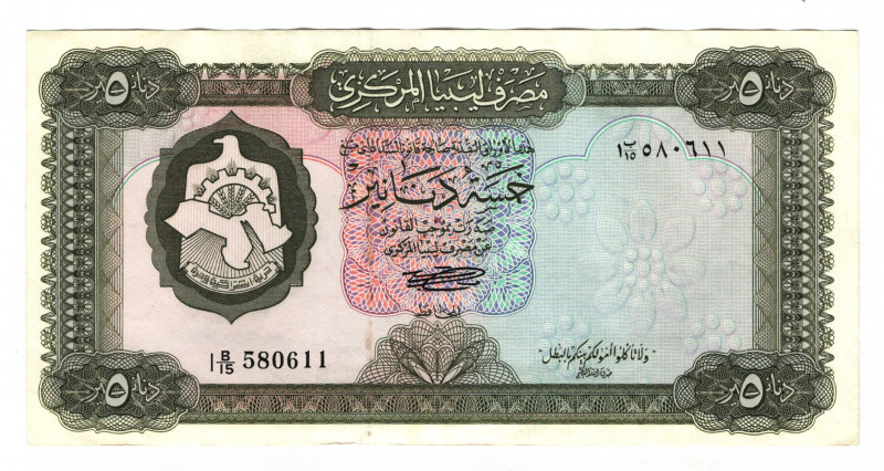 Libya 5 Dinars 1972 (ND)
P# 36b, N# 223017; # 580611; AUNC