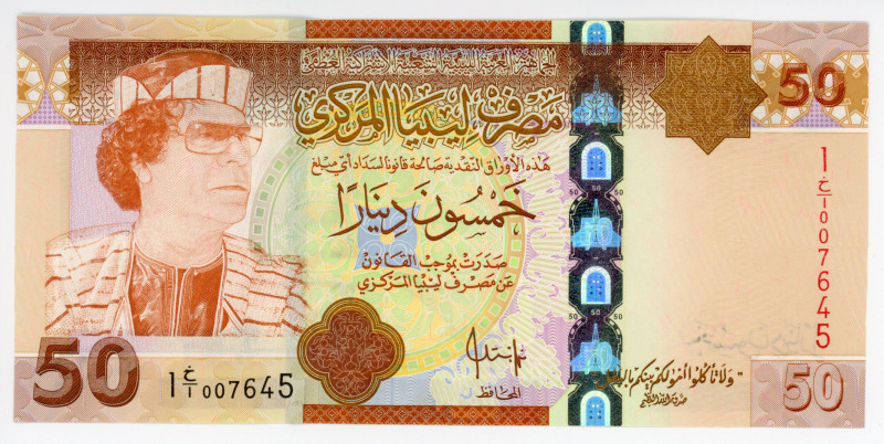 Libya 50 Dinars 2008 (ND)
P# 75, N# 205132; # 007645; Muammar Qaddafi; UNC